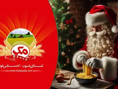 مک ماکارون؛ طعمی چهل ساله