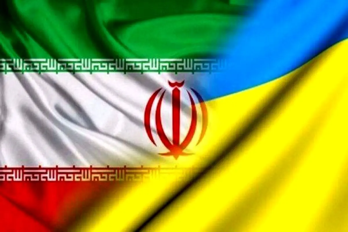 Iranian, Ukrainian experts meet to remove misunderstanding