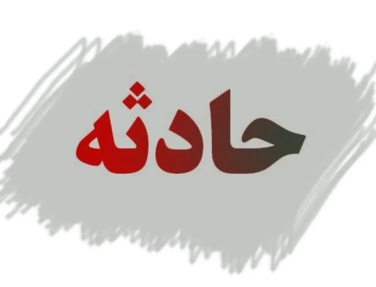 تصادف پراید با اتوبوس در محور یاسوج به اصفهان
