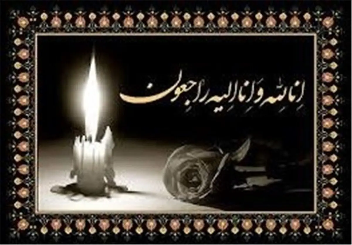 علی پروین درگذشت