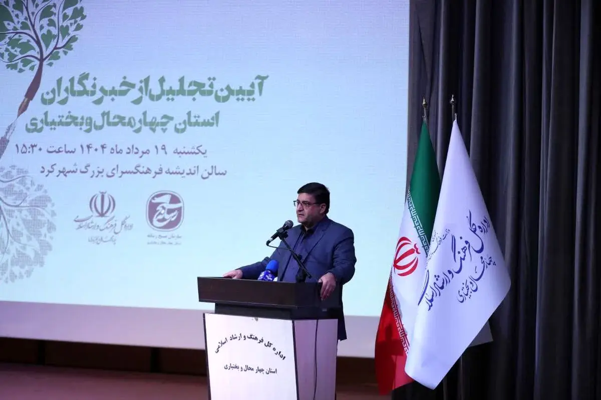 خبرنگاران چشم بینای جامعه و صدای رسای مردم هستند