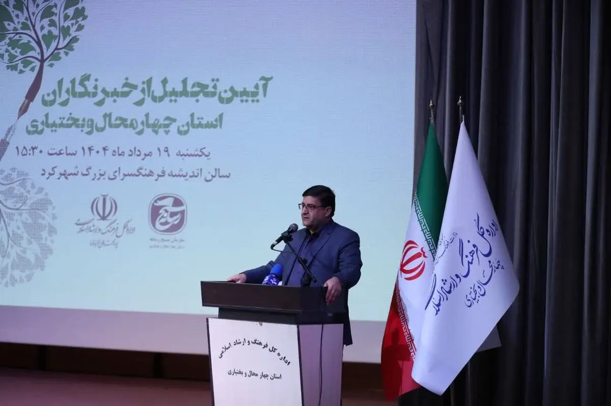 خبرنگاران چشم بینای جامعه و صدای رسای مردم هستند