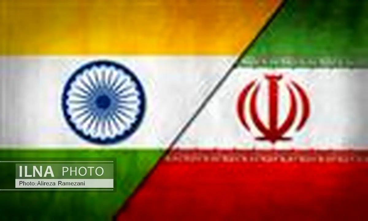 الزام تشکیل شورای همکاری های اقتصادی ایران و هند