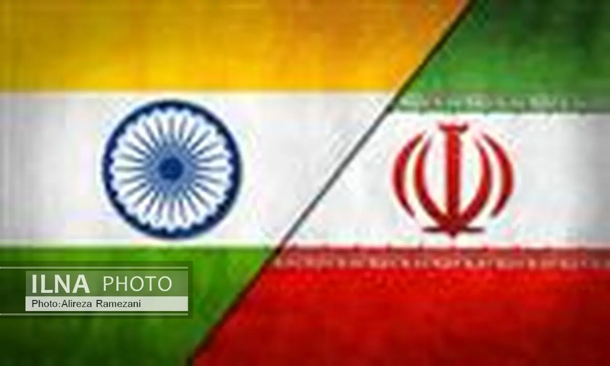 الزام تشکیل شورای همکاری های اقتصادی ایران و هند