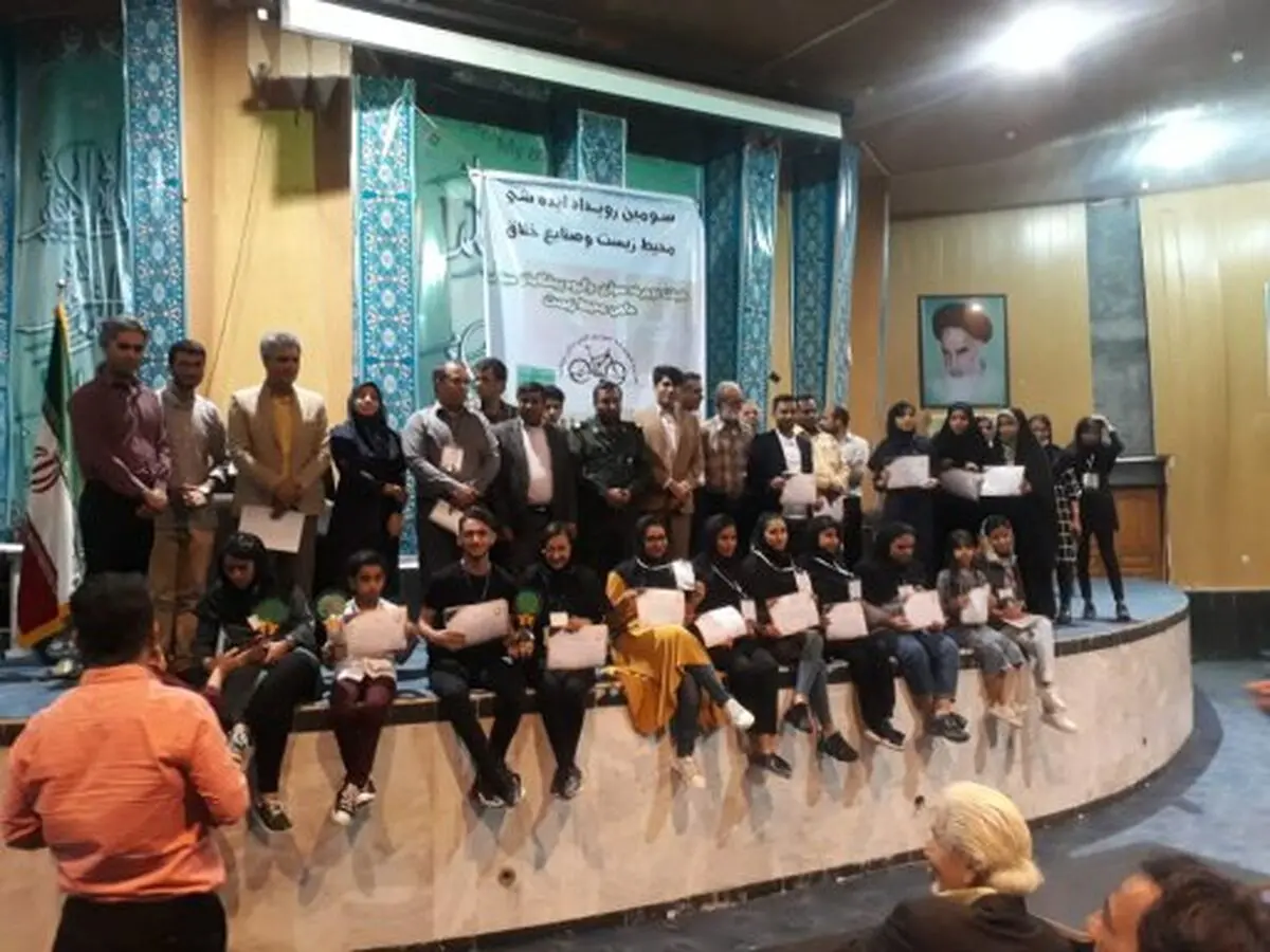برگزاری سومین ایده شو محیط زیست و صنایع خلاق در هرمزگان