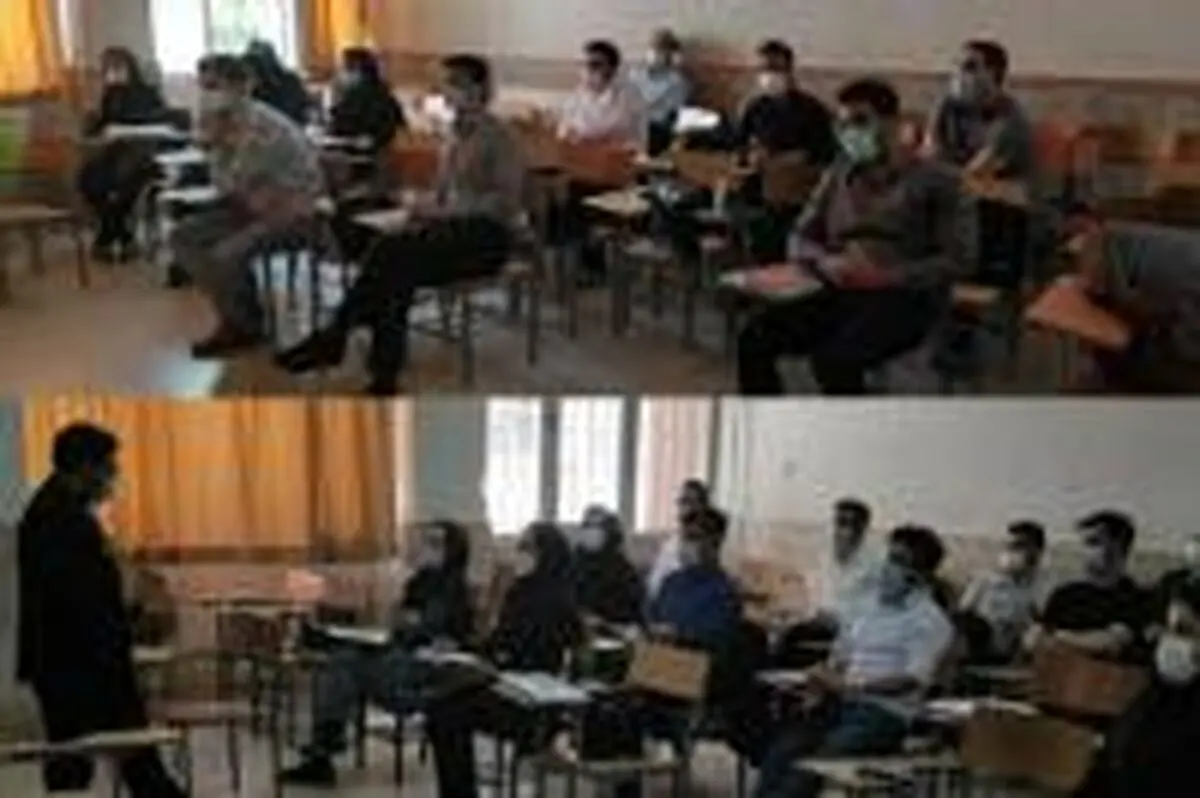دوره‌های آموزشی بدو خدمت بانک ایران زمین برگزار شد 