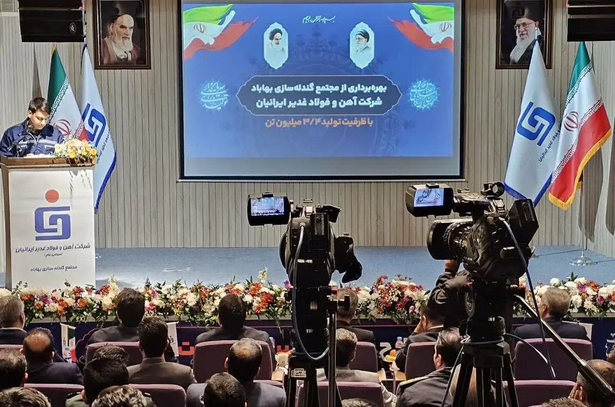 افتتاح مجتمع گندله‌سازی بهاباد با حضور رئیس جمهور در یزد