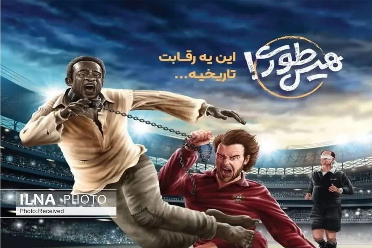دانش‌آموزان قزوینی بر بام مسابقات هیسطوری