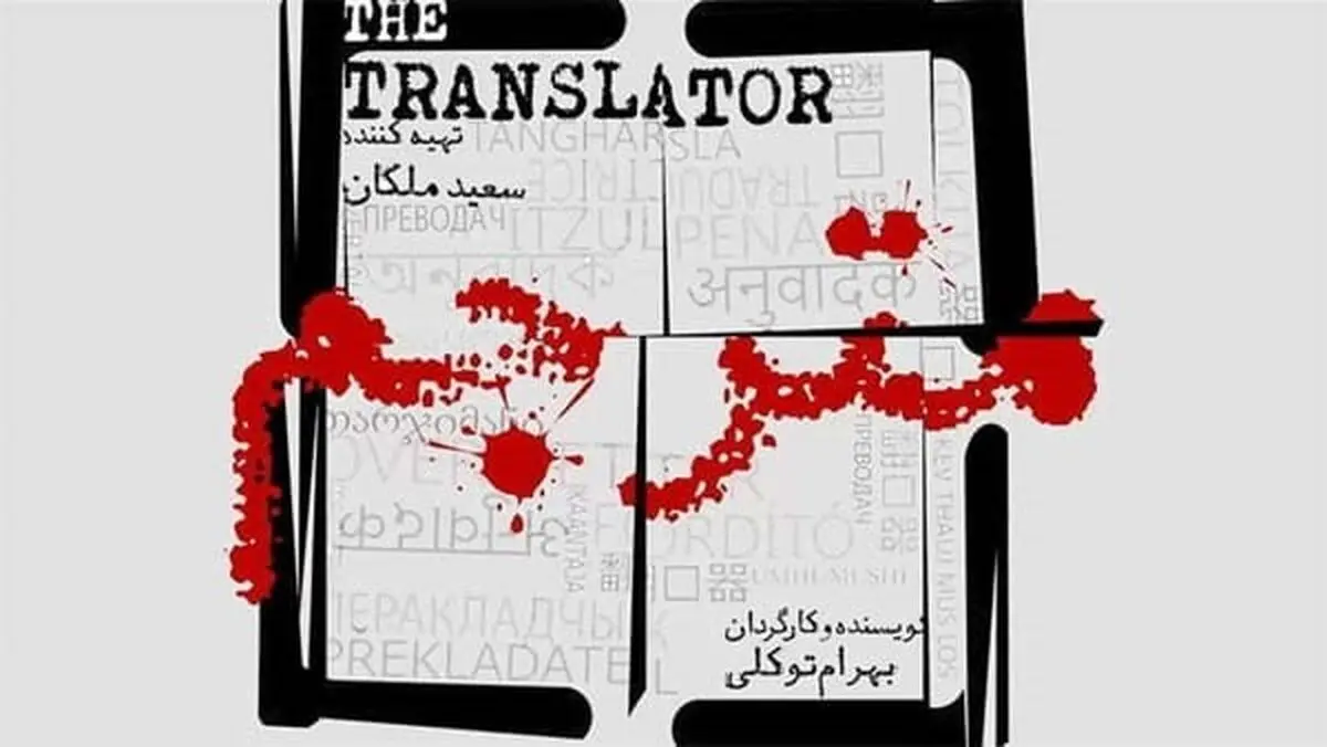 دانلود قسمت 2 مترجم | دانلود قسمت دوم سریال مترجم کامل با حجم رایگان