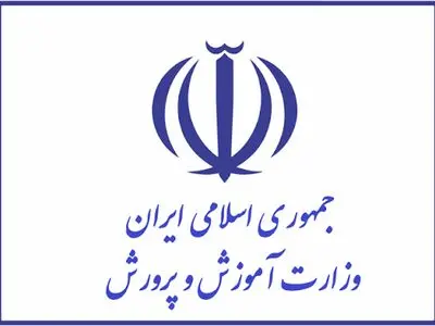 دستور ویژه وزیر آموزش و پرورش و استاندار مازندران برای بازسازی مدارس آسیب‌دیده از بارندگی