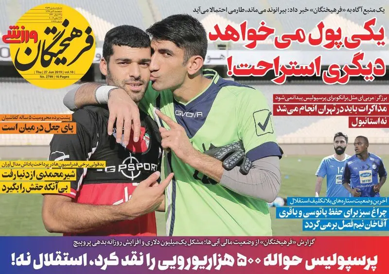 گالری