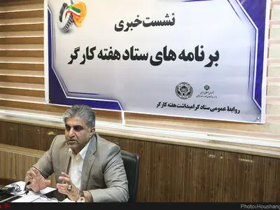صحبتهای ابراهیم صادقی‌فر به مناسبت گرامیداشت هفته کارگر