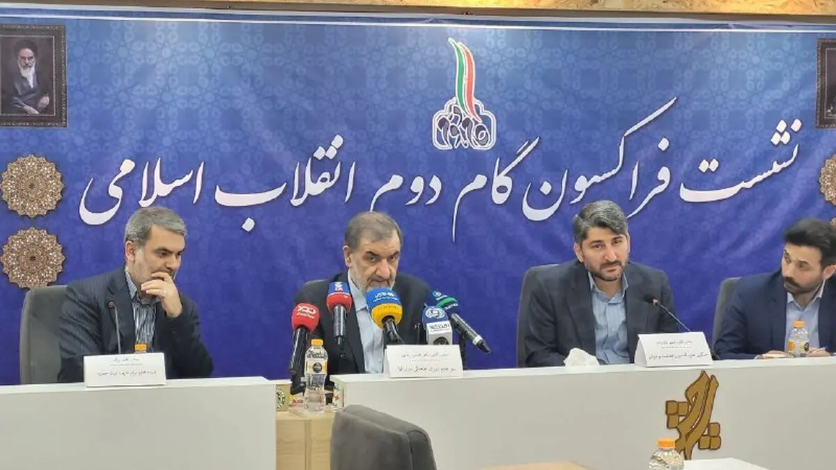 ناهماهنگی در حکمرانی اقتصادی قانونمند شده است