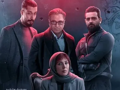 «میدان سرخ» جایگزین «زخم کاری» شد / رونمایی از پوستر سریال