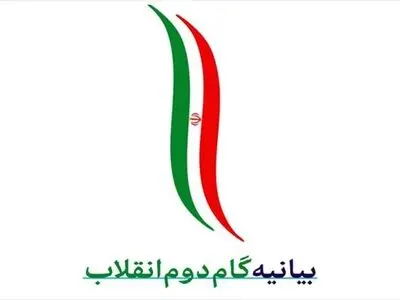 زنگنه رئیس فراکسیون گام دوم انقلاب شد