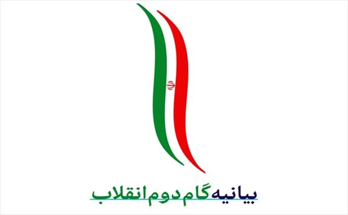 زنگنه رئیس فراکسیون گام دوم انقلاب شد