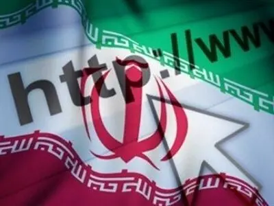 إیران...تدشین المرحلة الاولی من الشبکة الوطنیة للمعلومات
