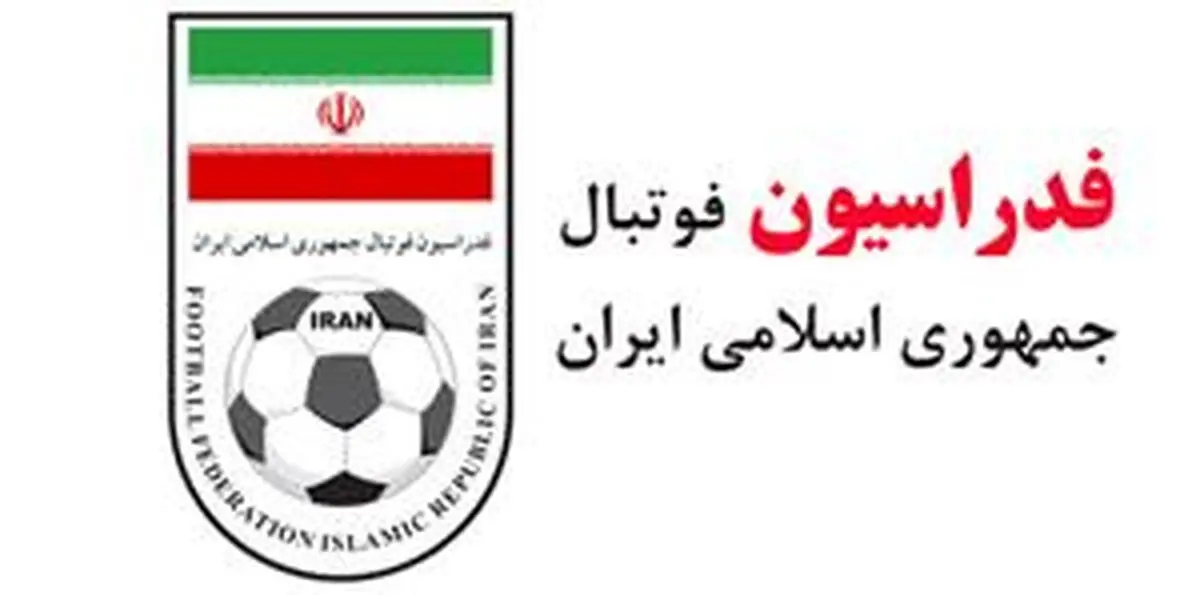 فدراسیون دعوت شجاعی و حاج‌صفی را تکذیب کرد