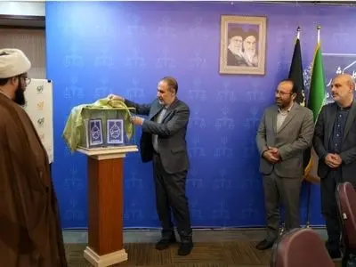 کتاب «بازرس یار» رونمایی شد