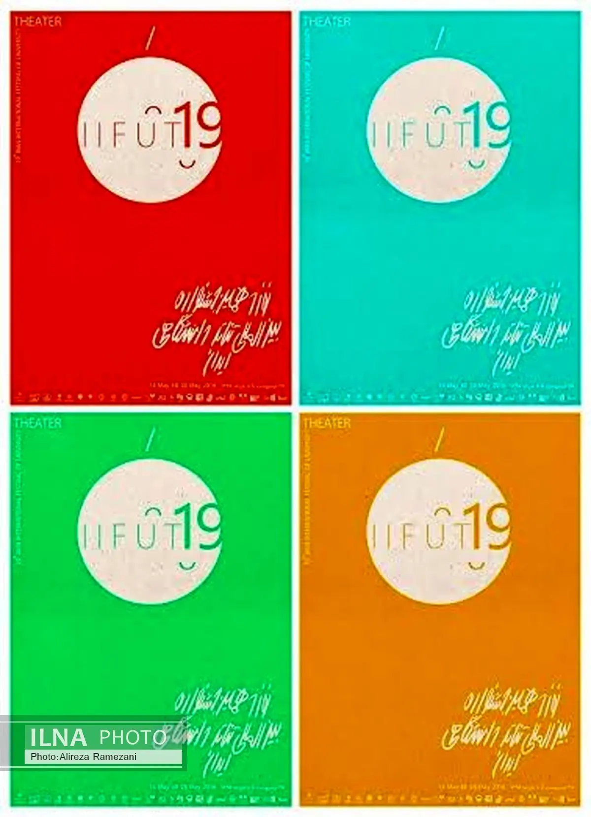 4 نمایش و یک نشست؛ برنامه روز اول جشنواره تئاتر دانشگاهی+ جدول اجراها