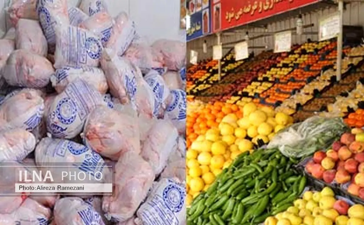 کاهش قیمت مرغ و میوه در هفته آغاز ماه رمضان