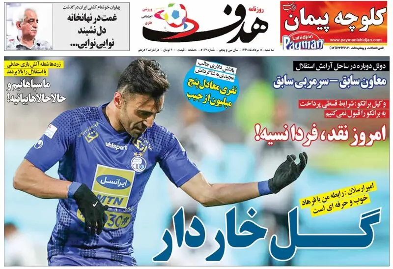 گالری