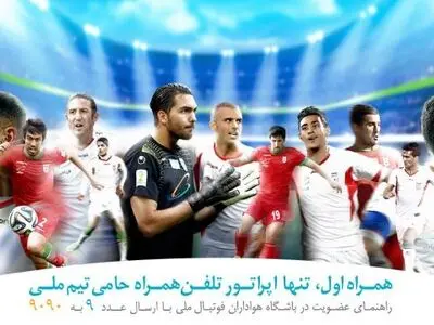 اسپانسر البسه  فوتبال بانوان مشخص شد+عکس