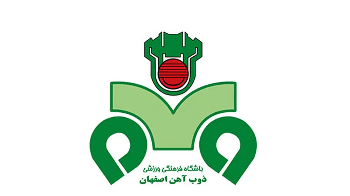 توافق ذوب آهن با سرمربی جدید