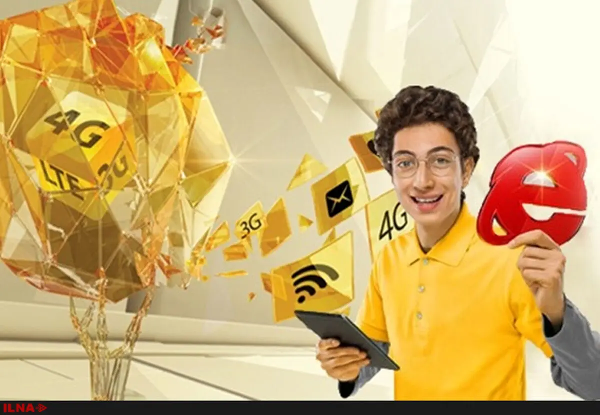 ایرانسل شفاف‌سازی کرد/ استفاده از VPN تغییری در بسته اینترنت ایجاد نمی‌کند + عکس