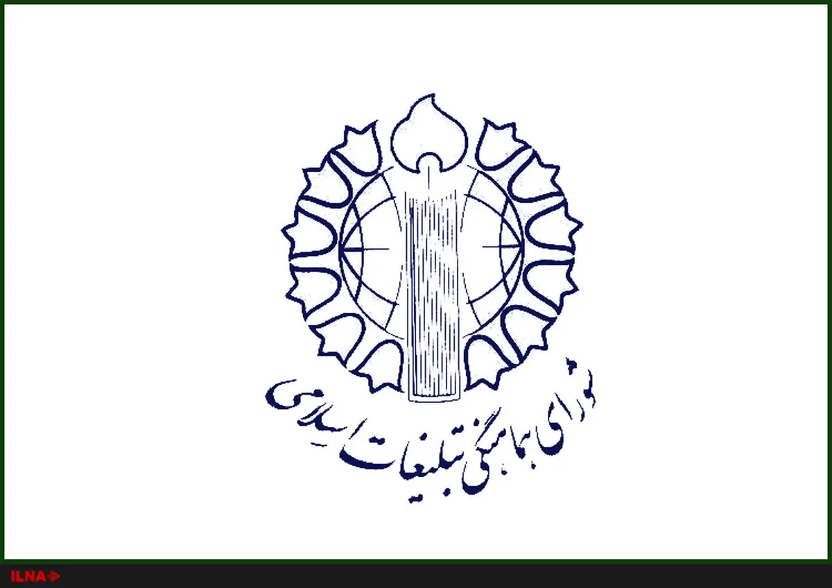 دوران جدید پیشِ رو، دوران «شکوفایی تمدنی ایران قوی» است