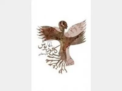 جهان به روایت زن‌ها
