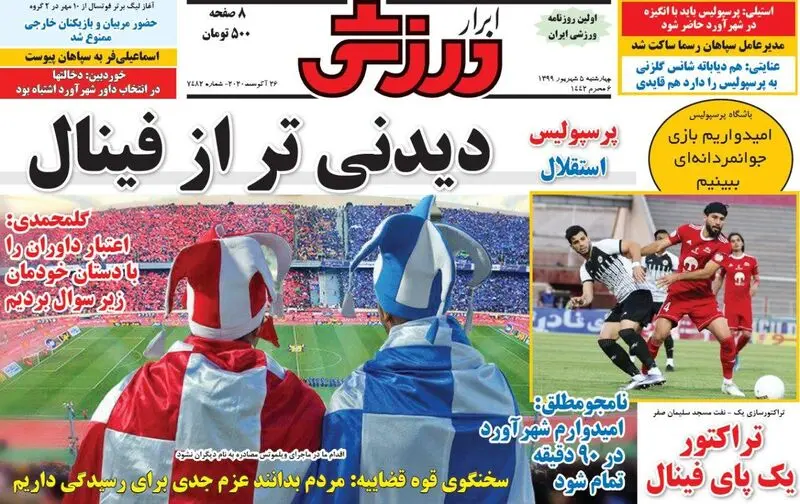 گالری