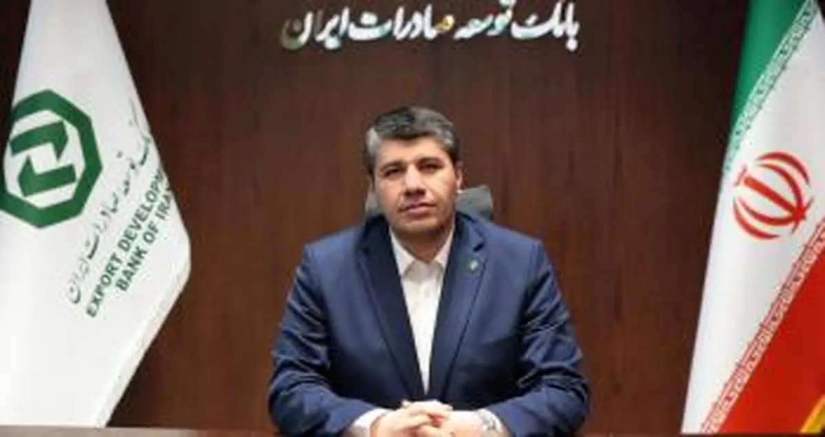 پیام مدیر عامل بانک توسعه صادرات ایران به مناسبت سال جدید