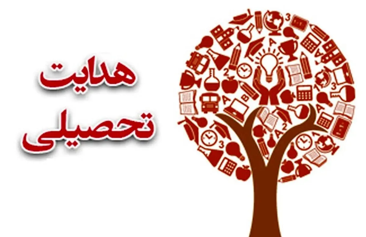 ۲۶ تا ۳۰ تیر، زمان صدور «نمون برگ» هدایت تحصیلی