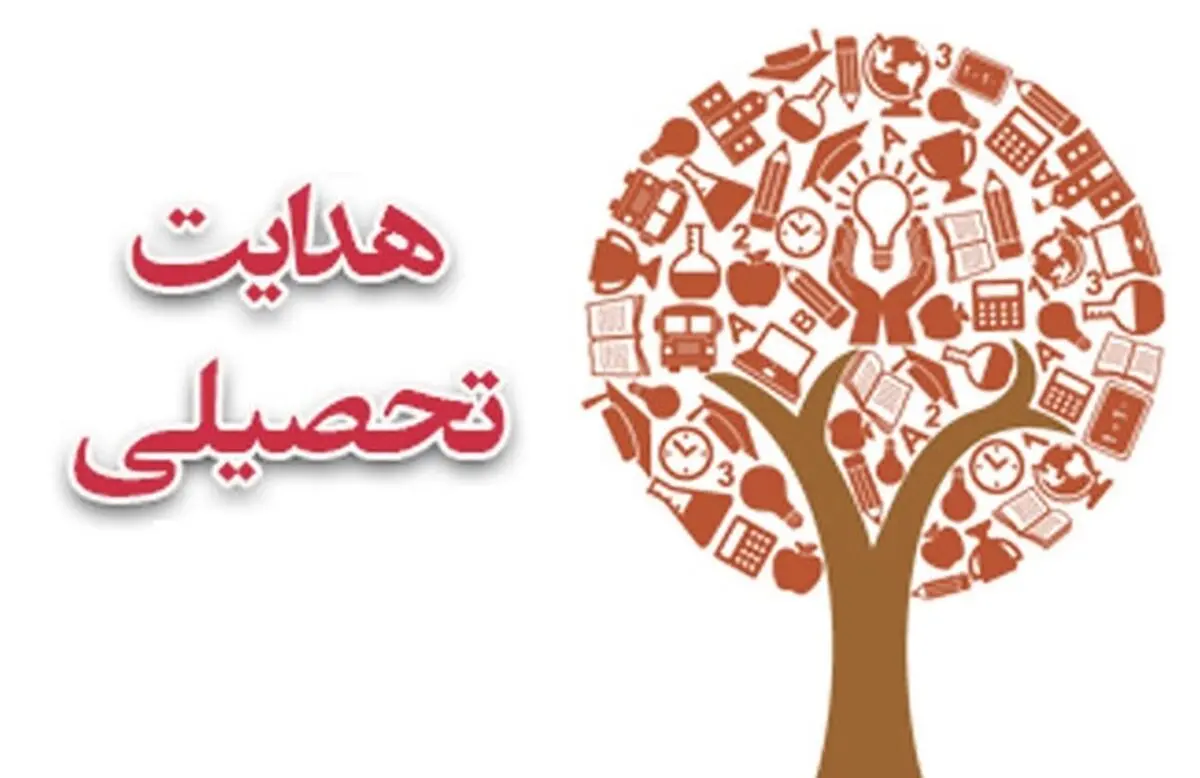 ۲۶ تا ۳۰ تیر، زمان صدور «نمون برگ» هدایت تحصیلی