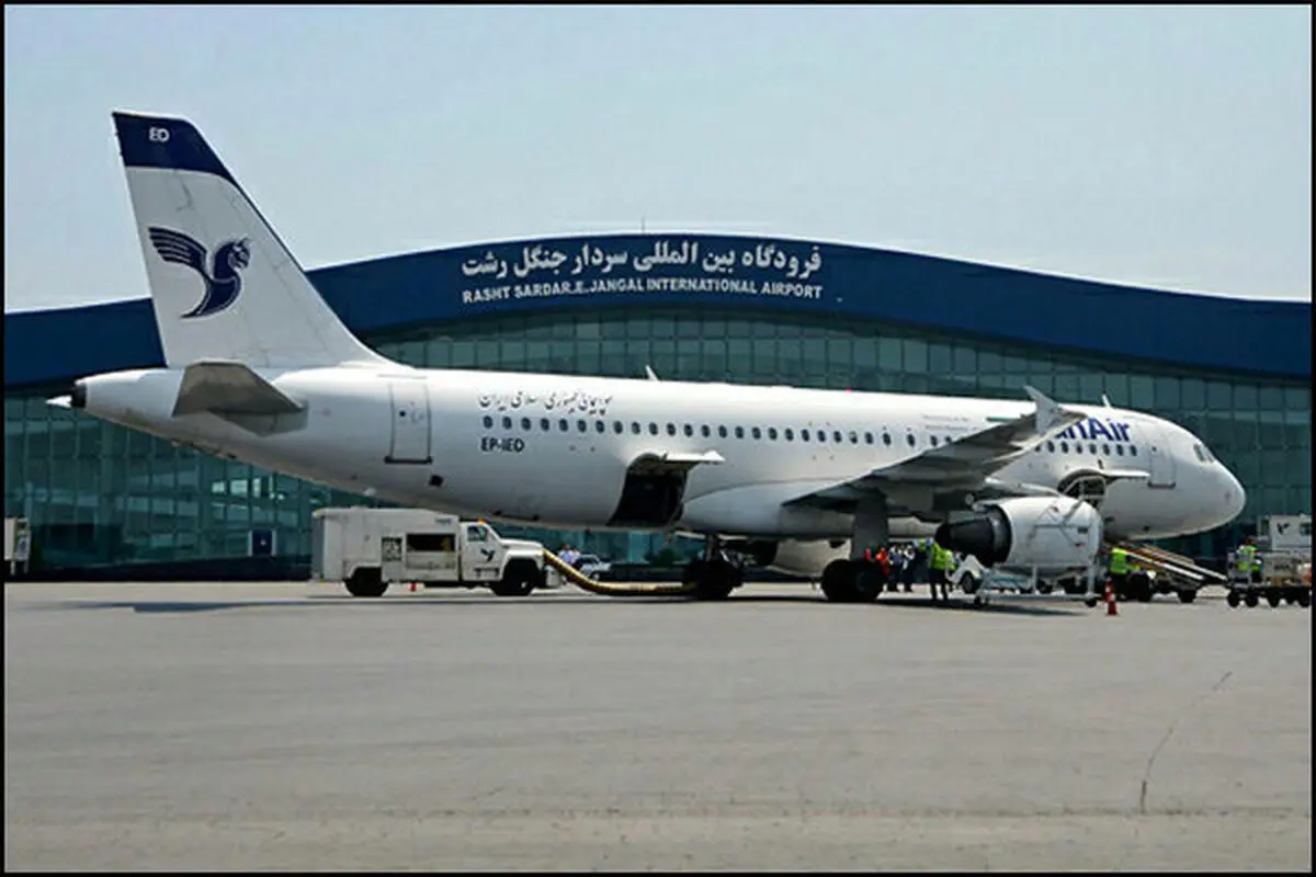 لغو پروازهای امروز فرودگاه رشت