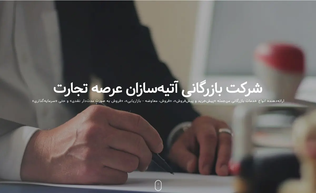 آماده تزریق چندین هزار میلیارد سرمایه به چرخه اقتصاد هستیم