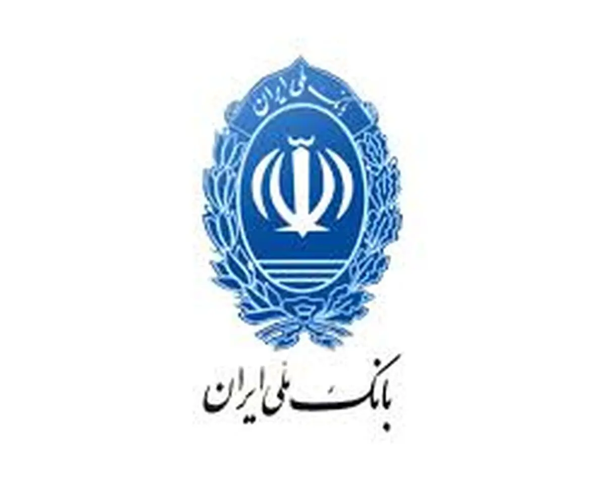 کسب بالاترین سهم سپرده ها در بازار بانکی توسط بانک ملی ایران 
