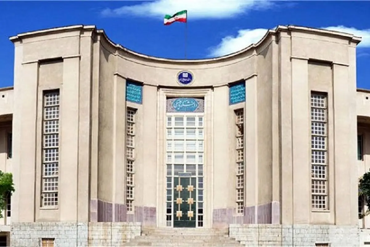 اعلام تقویم آموزشی دانشگاه علوم‌پزشکی تهران در نیم‌سال دوم تحصیلی 