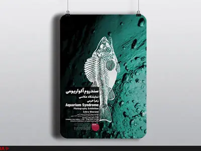 سندروم گناهان نابخشودنی/ آشنایی با هفت‌گناه مرگبار 