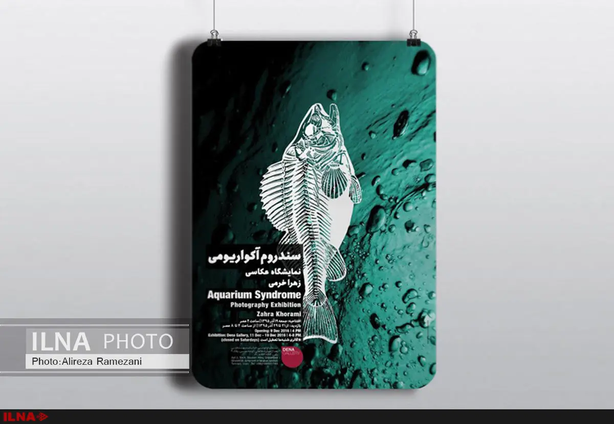 سندروم گناهان نابخشودنی/ آشنایی با هفت‌گناه مرگبار 