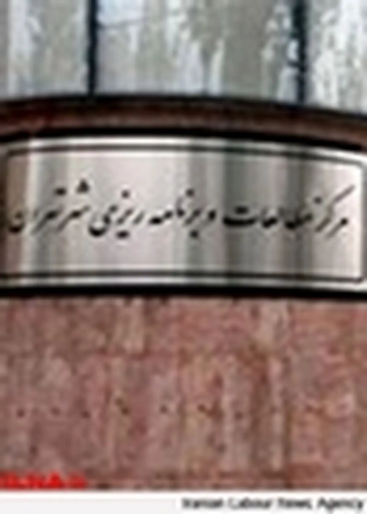 در کاربردی کردن پژوهش‌ها ضعف داریم