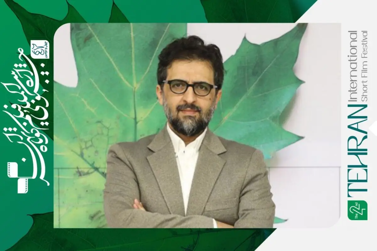 پیام دبیر چهل ‌و دومین جشنواره بین‌المللی فیلم کوتاه تهران