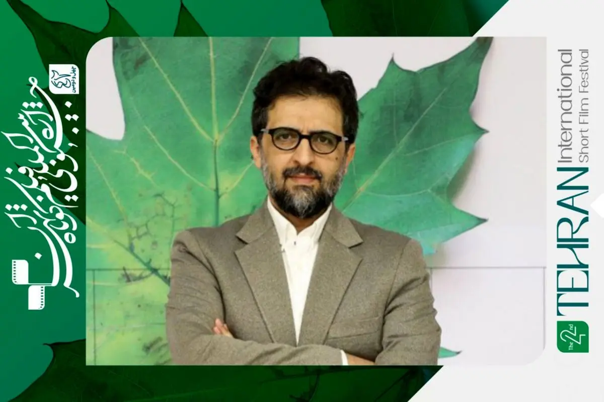 پیام دبیر چهل و دومین جشنواره بینالمللی فیلم کوتاه تهران