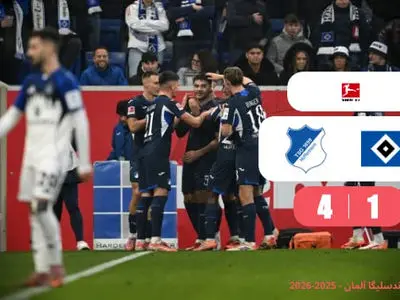 ویدئو: خلاصه بازی هوفنهایم 4 - هامبورگ 1‏