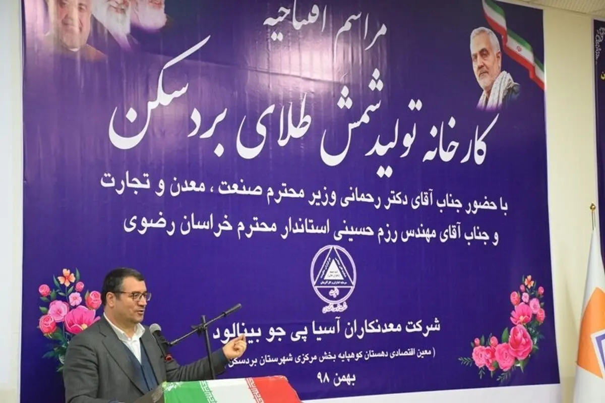 ارزش معادن کشور 22 میلیارد دلار است