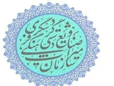 مسجد جامع عتیق مرمت شد