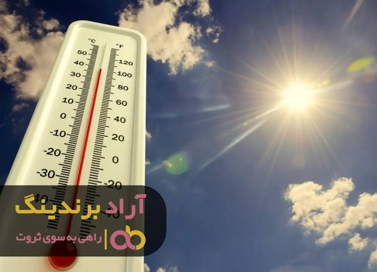 خرید دماسنج طبی را جدی بگیرید