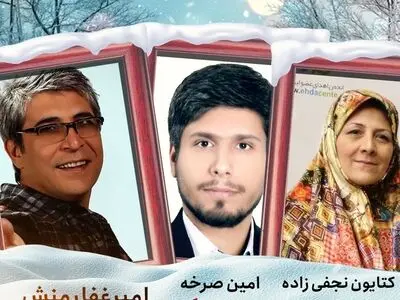 «امیر غفارمنش» مهمان دست در دست می‌شود