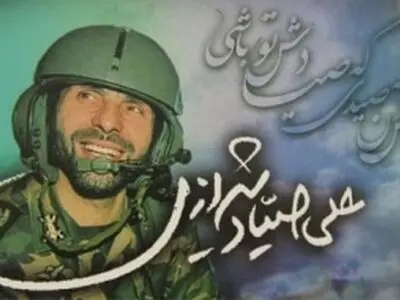 آئین تجلیل از چهره‌های ماندگار عملیات مرصاد برگزار شد